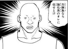 【ハンターハンター】弱い強化系とかいう要らない存在