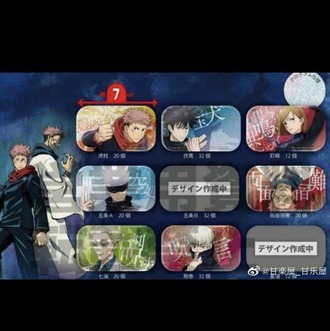 【呪術廻戦】アニメの七海がこれ?(画像) 2a2464f6 s - 【呪術廻戦】アニメの七海がこれ?(画像)
