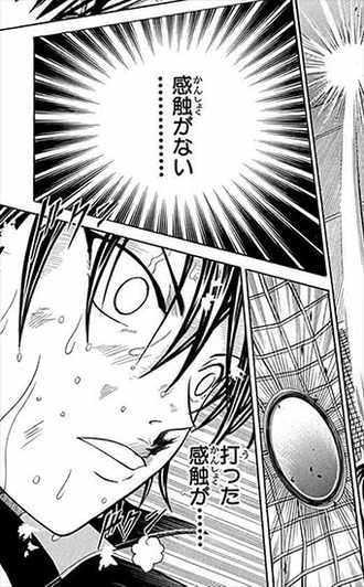 【BLEACH】一番弱い隊長って誰? 2a45a0db s - 【BLEACH】一番弱い隊長って誰?