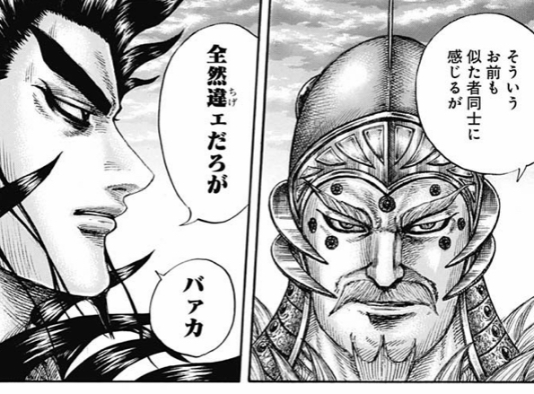 キングダム 693話 レスバトルが始まる ねいろ速報さん キングダム 693話 レスバトルが始まる ねいろ速報さん