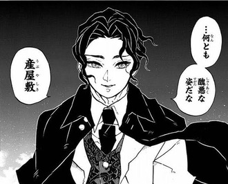 【鬼滅の刃】無惨様再評価