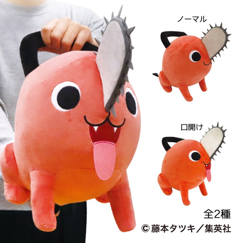 チェンソーマン ポチタぬいぐるみ 良い ねいろ速報さん チェンソーマン ポチタぬいぐるみ 良い ねいろ速報さん