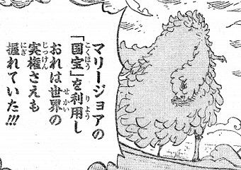 ワンピース なぜ麦わら帽子が凍結されているのか Dの思想とは一体 ねいろ速報さん ワンピース なぜ麦わら帽子が凍結されているのか Dの思想とは一体 ねいろ速報さん