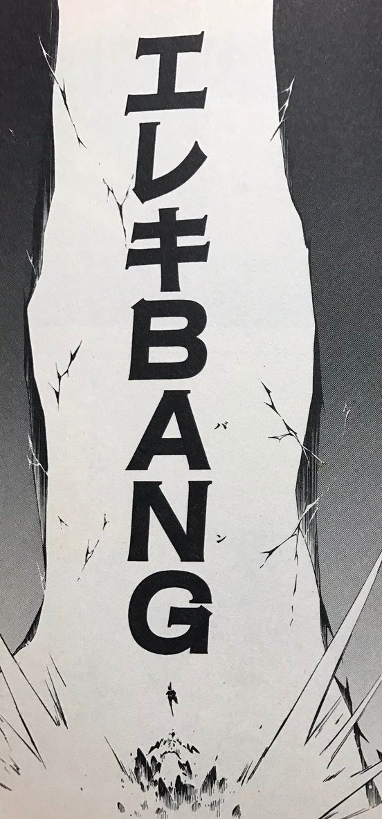 シャーマンキング の技名ｗｗｗ ねいろ速報さん