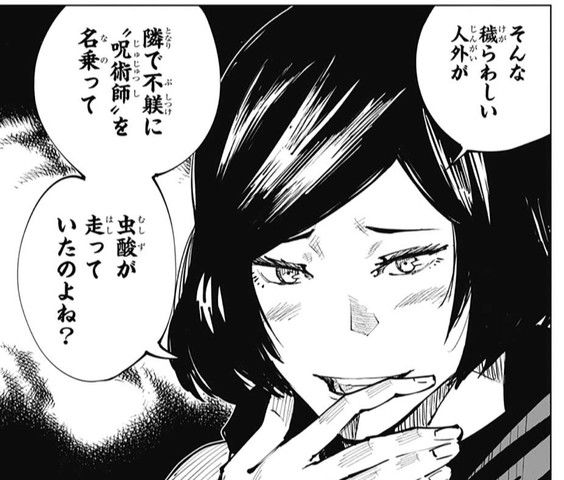 呪術廻戦 真依はメンタル強いな ねいろ速報さん 呪術廻戦 真依はメンタル強いな ねいろ速報さん