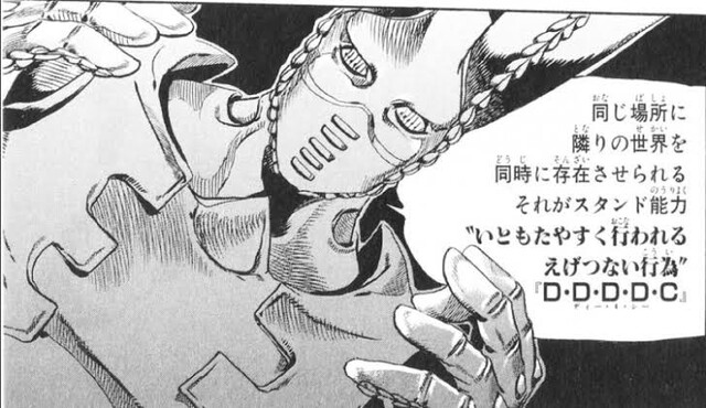 ジョジョで唯一カッコいいと思うラスボス ねいろ速報さん ジョジョで唯一カッコいいと思うラスボス ねいろ速報さん