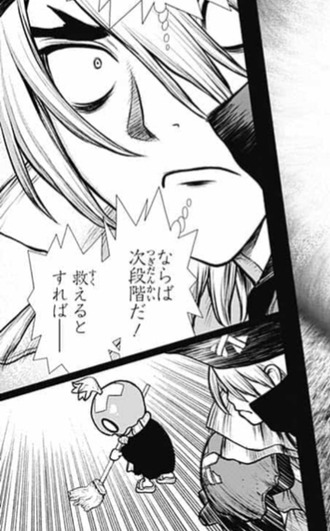 【Dr.STONE】龍水「女たちは皆美女だ」 2aa0ebd0 s - 【Dr.STONE】龍水「女たちは皆美女だ」