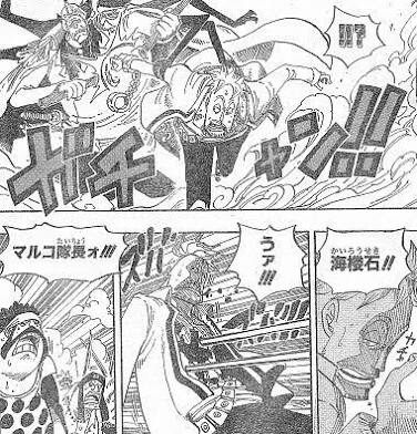 悲報 ワンピース 白ひげ海賊団一番隊隊長 不死鳥マルコ 弱すぎる ねいろ速報さん