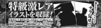 2acd5fea s - 【呪術廻戦】スピンオフ漫画出そう 2acd5fea s - 【呪術廻戦】スピンオフ漫画出そう