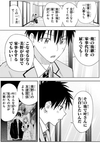 fu6454589