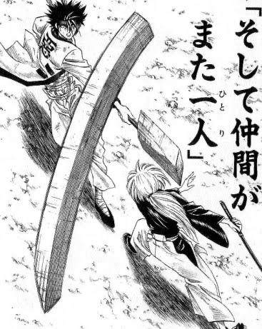 るろうに剣心 左之助の斬馬刀ってどこに消えたの ねいろ速報さん