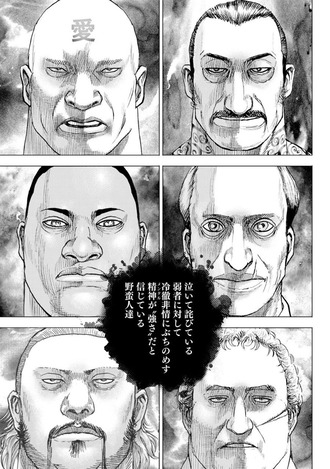 fu6572563