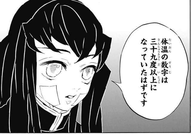 鬼滅の刃 痣出なかった人と痣出た人 何が違うのか ねいろ速報さん
