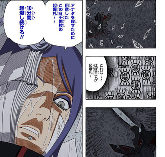 【NARUTO】こいつやばい