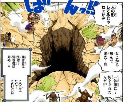 ワンピース カイドウって何で自殺してんの ねいろ速報さん