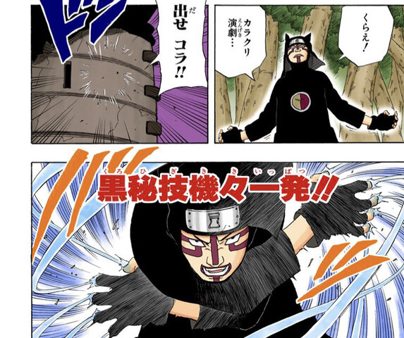 悲報 糸使い 一線級のキャラがいない ねいろ速報さん