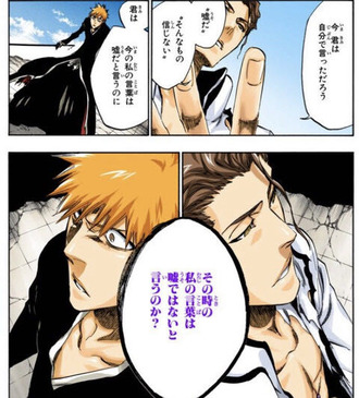 【BLEACH】レスバでこれずるいと思う