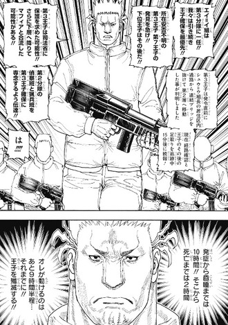 fu7002069