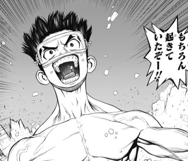 Dr Stone 今更だけど大樹のスペックおかしいな 漫画まとめ うさちゃんねる