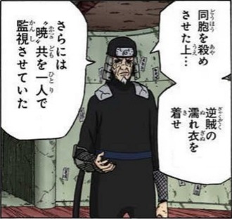 【NARUTO】イタチへの負担がデカすぎる