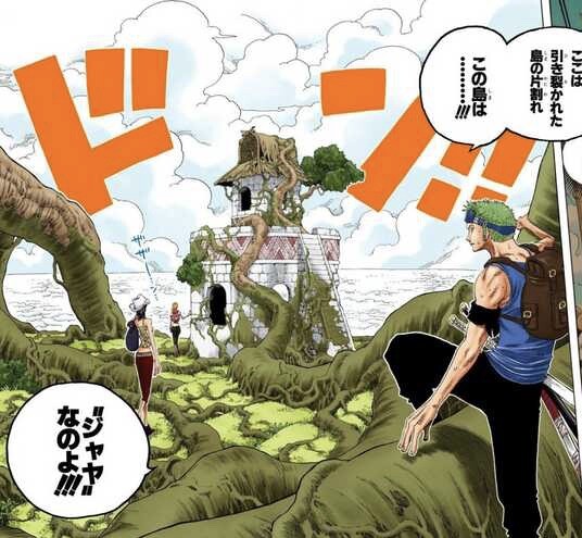 ワンピース 尾田っちの伏線すげえええええ ねいろ速報さん