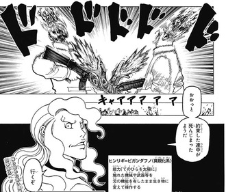 BEEE7E12-9B8C-43DB-803F-37CB9D205FCC
