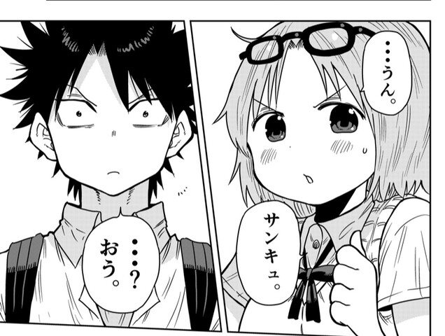 うえきの法則 植木と森は最終的に付き合うと思ってた ねいろ速報さん