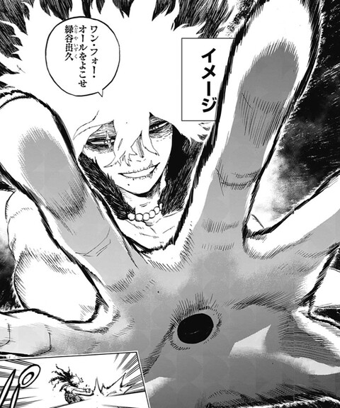 ヒロアカ 死柄木に勝てるヒーローいる ねいろ速報さん ヒロアカ 死柄木に勝てるヒーローいる ねいろ速報さん