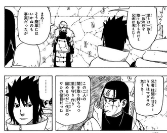 【NARUTO】二代目火影「これがワシの役目」