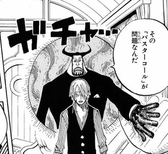 【ワンピース】カク(頼む当たり能力であってくれ)→ 2bacea1c s - 【ワンピース】カク(頼む当たり能力であってくれ)→