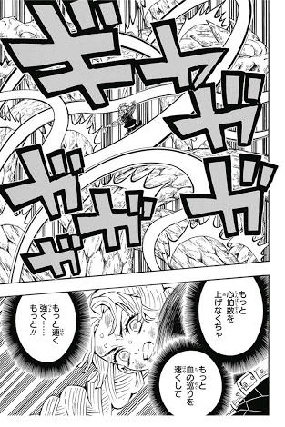 悲報 鬼滅の刃 技がうどんみたいと言われてしまう ねいろ速報さん 悲報 鬼滅の刃 技がうどんみたいと言われてしまう ねいろ速報さん