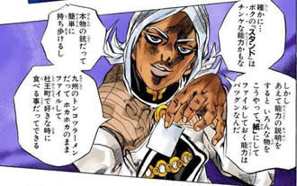 【ジョジョ】欲しいスタンド