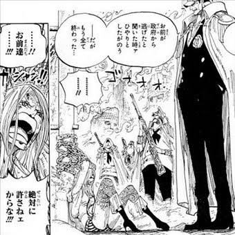 ワンピース 第908話 感想 クマが奴隷に ラスボス イム 登場 ねいろ速報さん ワンピース 第908話 感想 クマが奴隷に ラスボス イム 登場 ねいろ速報さん
