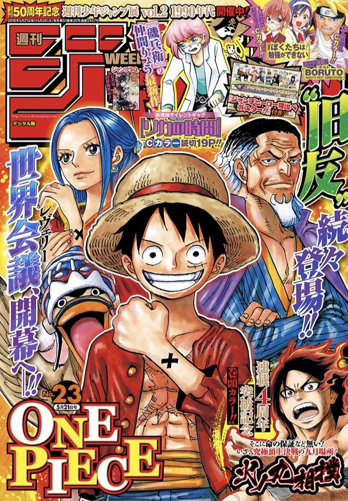ワンピース サンジさんレイドスーツ支給され ナミはプロメテウスを手に入れる 戦力増強ww 903話 ねいろ速報さん ワンピース サンジさんレイドスーツ支給され ナミはプロメテウスを手に入れる 戦力増強ww 903話 ねいろ速報さん