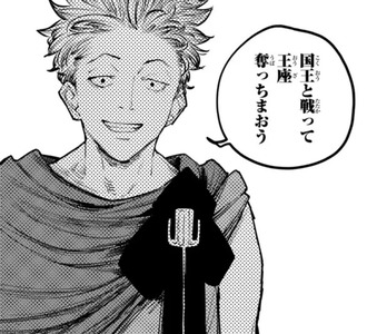 【チー付与】半分って本名わかんないんだよな