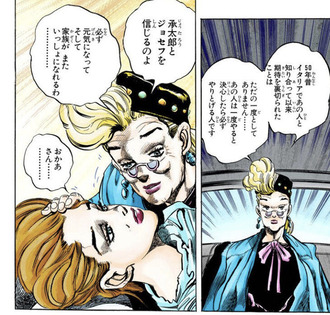 ジョジョ スージーq ジョセフに裏切られたことは無い ねいろ速報さん ジョジョ スージーq ジョセフに裏切られたことは無い ねいろ速報さん