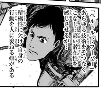 【進撃の巨人】ハゲ人を見る目あるな(画像) 2c5fd772 s - 【進撃の巨人】ハゲ人を見る目あるな(画像)