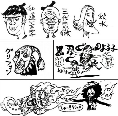画像 尾田栄一郎先生の刀剣乱舞 集めてみた ねいろ速報さん 画像 尾田栄一郎先生の刀剣乱舞 集めてみた ねいろ速報さん