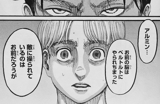 進撃の巨人 ミカサの件はエレンの嘘だったけど 漫画まとめ うさちゃんねる