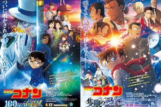 【名探偵コナン】去年と温度差ありすぎだろ！