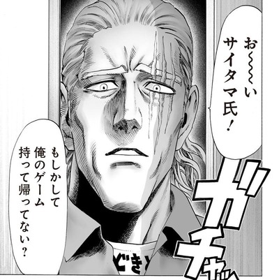 ワンパンマンのキングが急に訪ねてきたら 漫画まとめ うさちゃんねる ワンパンマンのキングが急に訪ねてきたら 漫画まとめ うさちゃんねる