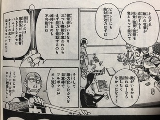 fu6934470
