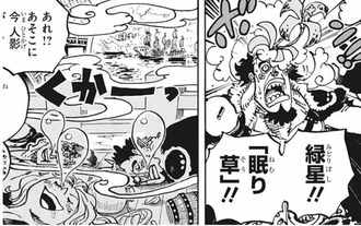 ワンピース ウソップ 最新話で大活躍 画像 ねいろ速報さん ワンピース ウソップ 最新話で大活躍 画像 ねいろ速報さん