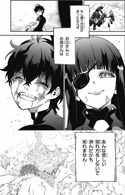 画像 双星の陰陽師 の告白シーン ねいろ速報さん 画像 双星の陰陽師 の告白シーン ねいろ速報さん