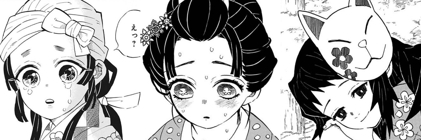 鬼滅の刃 かわいい子ばかり死んでいく ねいろ速報さん 鬼滅の刃 かわいい子ばかり死んでいく ねいろ速報さん