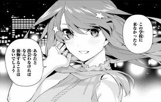 五等分の花嫁 誰エンドなら納得したんだよ ねいろ速報さん