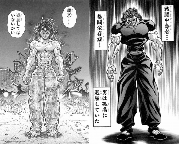 刃牙と勇次郎の最後の親子喧嘩www ねいろ速報さん 刃牙と勇次郎の最後の親子喧嘩www ねいろ速報さん