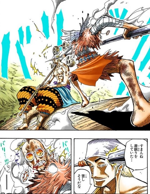 ねいろ速報さんねいろ速報さん【ワンピース】数百という悪魔の実が登場してるが、最強は間違いなくコレだよなwwwwwwwwwwwwwコメントコメントする