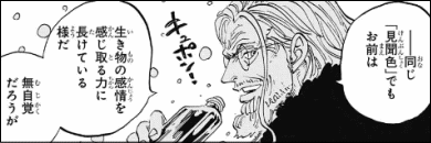 ワンピース ルフィってこれ以上強くなれるの ギアバック ねいろ速報さん
