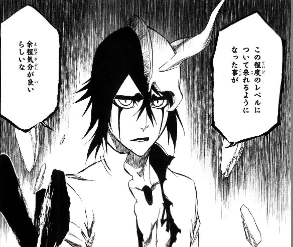 Bleach ウルキオラって人気キャラって感じがしないのは ねいろ速報さん Bleach ウルキオラって人気キャラって感じがしないのは ねいろ速報さん